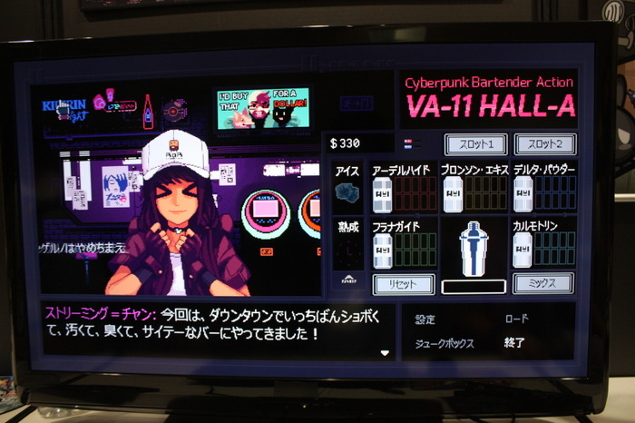 バーテンダーシミュ『VA-11 HALL-A』ハンズオン―原文ニュアンス再現した日本語版もリリース決定！