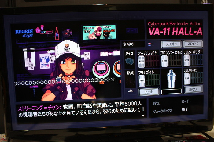 バーテンダーシミュ『VA-11 HALL-A』ハンズオン―原文ニュアンス再現した日本語版もリリース決定！