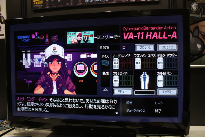 バーテンダーシミュ『VA-11 HALL-A』ハンズオン―原文ニュアンス再現した日本語版もリリース決定！