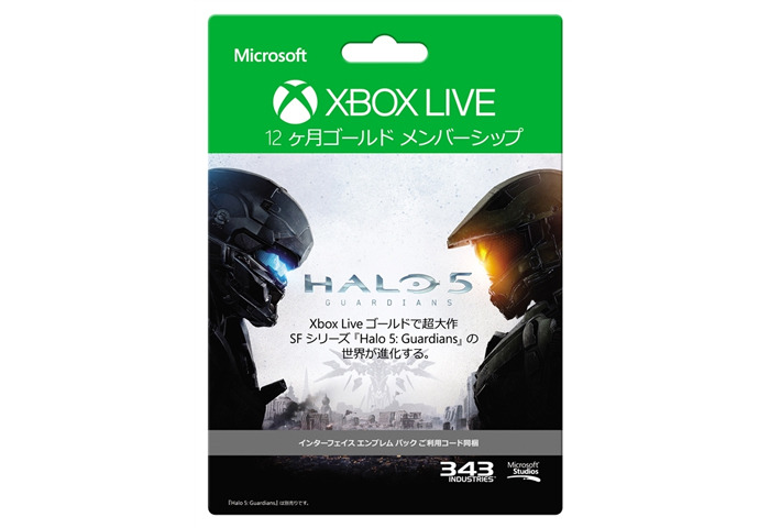 『Halo 5』DLC同梱の「Xbox Live 12ヶ月ゴールドメンバーシップ」が発表
