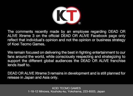 『DOA Xtreme 3』欧米で発売しない件にコーエーテクモが公式声明