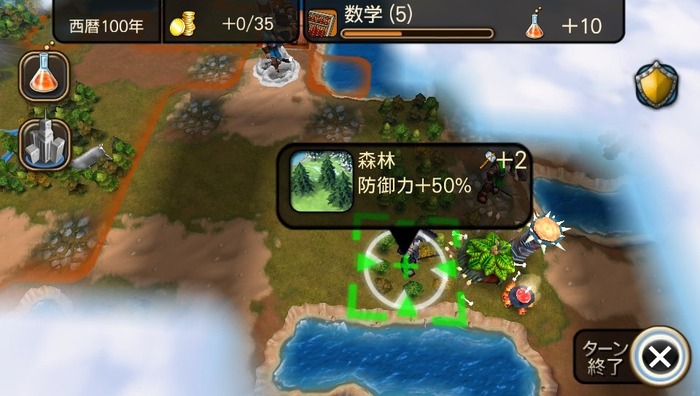 PS Vitaでも「あと1ターン」が止められない恐怖！『シヴィライゼーション レボリューション2+』プレイレポ