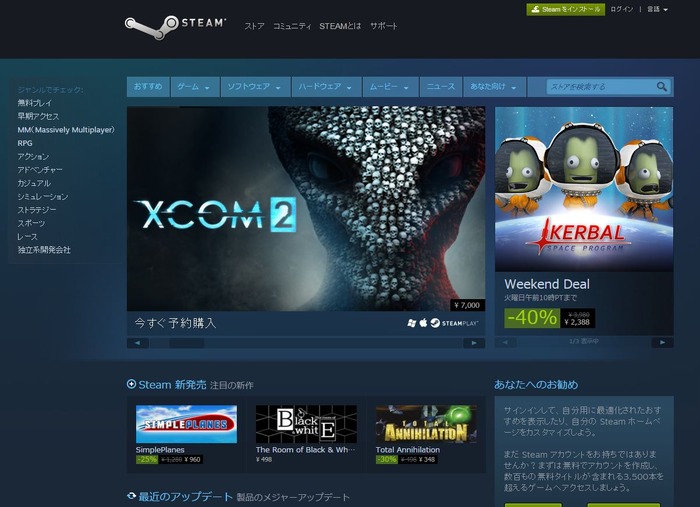 週末セール情報ひとまとめ『STAR WARS バトルフロント』『Kerbal Space Program』『COD:BO3』他