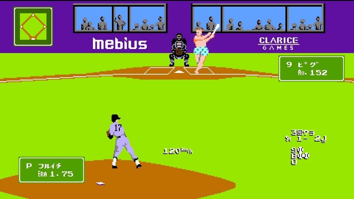 PS4『燃えろ!!プロ野球2016』価格は864円に!ジャレコチーム選手も公開…ピグ、ファンタズなど