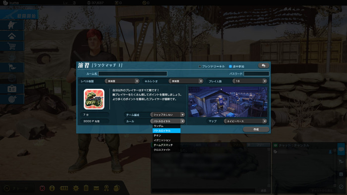 切って殴って撃ちまくれ!ヴァルハラ新作『Devil's Third Online』インプレッション