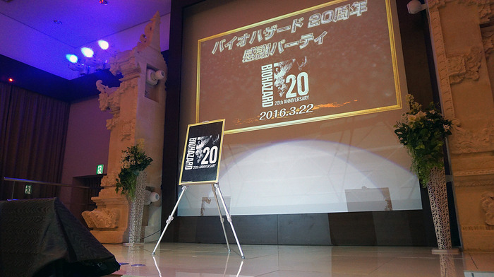 『バイオハザード』20周年感謝パーティレポ―鈴木史朗がバイオ愛を熱く語る！