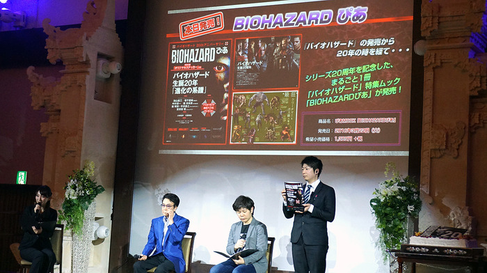 『バイオハザード』20周年感謝パーティレポ―鈴木史朗がバイオ愛を熱く語る！