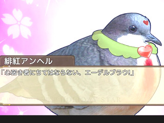 PS4/PS Vita『はーとふる彼氏 / Holiday Star』日本でも配信開始！鳥と恋するADV