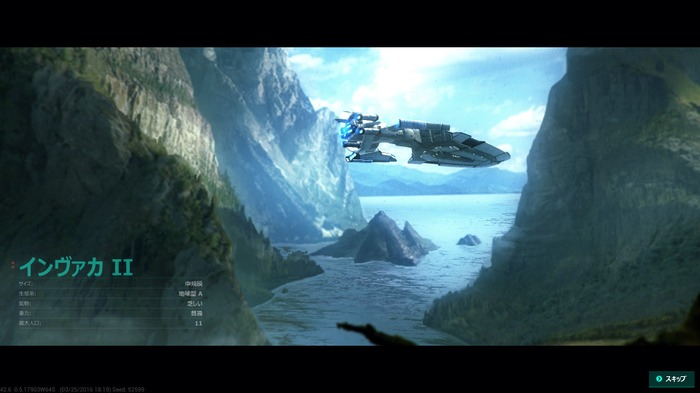 入植や戦闘開始前などにはカットシーンが入り雰囲気を盛り上げている