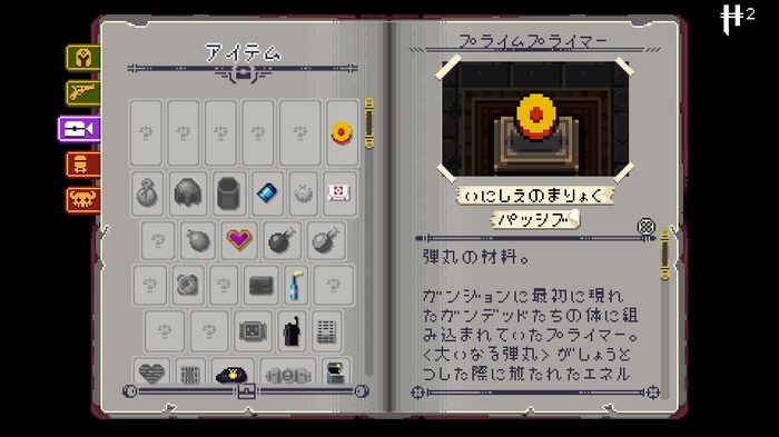 店でこれ見よがしに高額で販売されている“プライムプライマー”。特殊な効果は無いようだが“弾丸の材料”とは…?