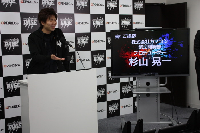 e-Sports大会「RAGE」新種目『ストリートファイターV』発表会レポ―新規プレイヤー台頭にも期待