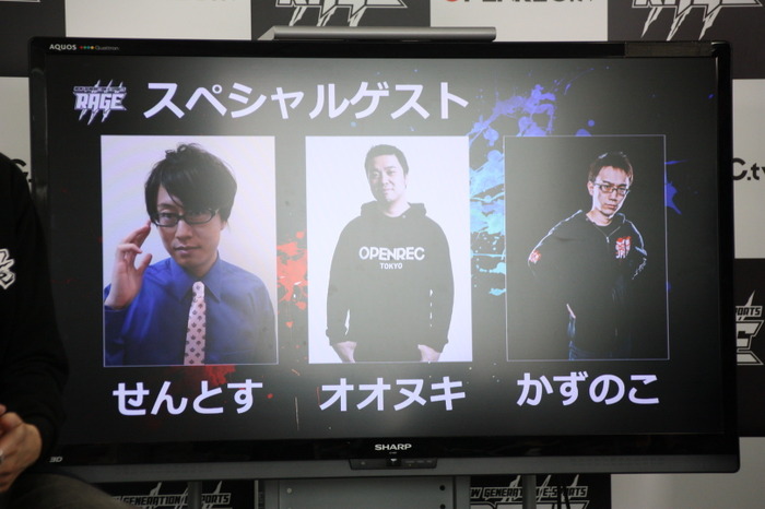 e-Sports大会「RAGE」新種目『ストリートファイターV』発表会レポ―新規プレイヤー台頭にも期待
