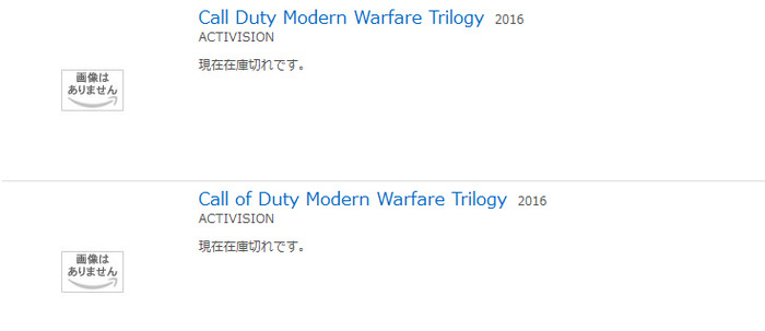 Amazonに『Modern Warfare Trilogy』なる商品情報が掲載！