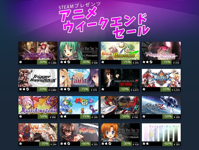 Steam「アニメ ウィークエンドセール」開始―『討鬼伝：極』など日本作品が最大90%オフ！