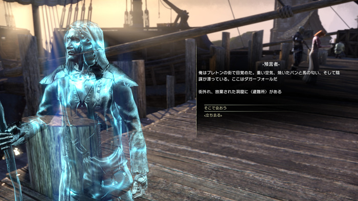 『エルダー・スクロールズ・オンライン』メディア体験会レポー全てが日本語になったタムリエルの世界