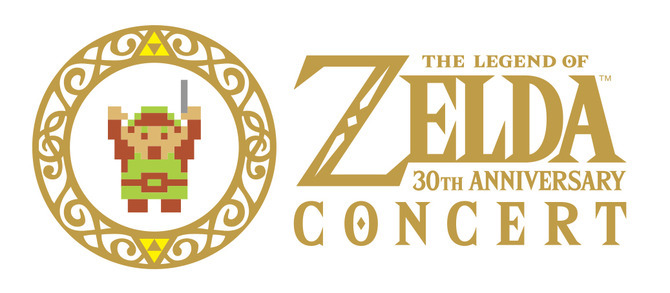 『ゼルダの伝説』30周年記念コンサート今秋開催―フルオーケストラで贈る名曲たち