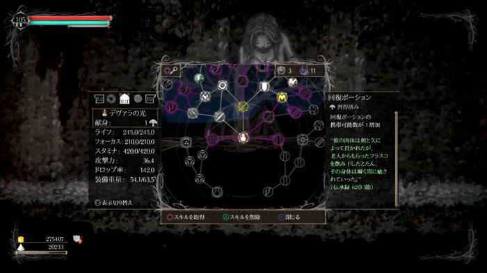 国内PS4版『ソルト アンド サンクチュアリ』配信日決定！一瞬の油断が死につながる骨太2DアクションRPG