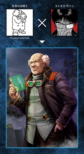 PC/スマホ向けタイトル『アトム 時空の果て』プロジェクト始動！須田剛一や奥浩哉らが手塚キャラをリメイク