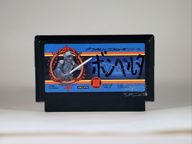 「ゲームカセット」を持ち主へ…思い出を届けるサイト「名前入りカセット博物館」とは