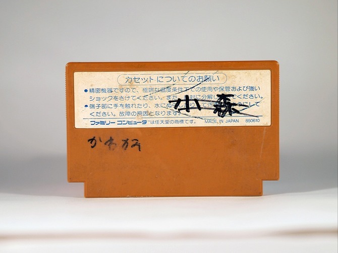 「ゲームカセット」を持ち主へ…思い出を届けるサイト「名前入りカセット博物館」とは