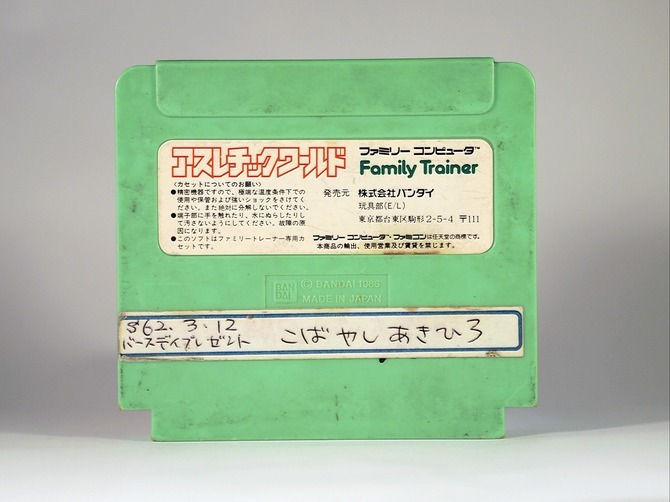 「ゲームカセット」を持ち主へ…思い出を届けるサイト「名前入りカセット博物館」とは