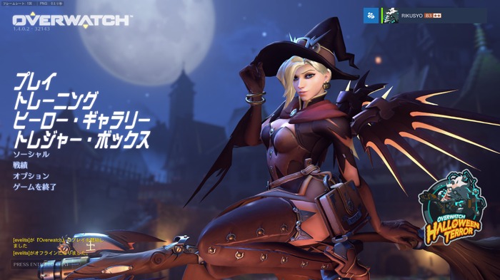 『オーバーウォッチ』ハロウィンイベント「Halloween Terror」が開始!―4人Co-opモードも登場