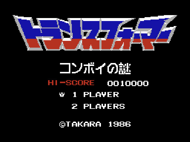 Game*Sparkリサーチ『難しすぎて諦めたゲーム』結果発表