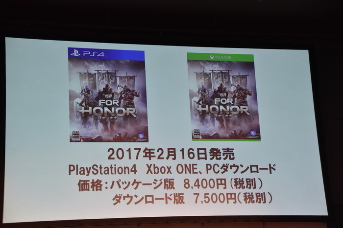 【UBIDAY16】『フォーオナー』開発者自らド派手実機プレイ！スペシャルステージレポ