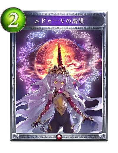 【攻略特集】『シャドウバース』現環境オススメデッキは？～ドラゴン・ネクロマンサー・ヴァンパイア・ビショップ編～