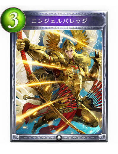 【攻略特集】『シャドウバース』現環境オススメデッキは?~ドラゴン・ネクロマンサー・ヴァンパイア・ビショップ編~