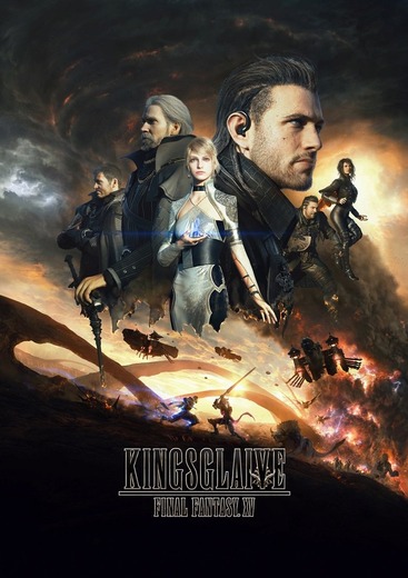 フルCG映画『KINGSGLAIVE FINAL FANTASY XV』がSteamで配信―字幕/吹替も販売