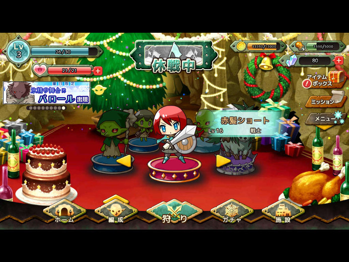 【レポート】『リ・モンスター』ゴブリンに転生し、3×3マスの死闘を生き抜いて成り上がれ! 原作の魅力をゲームという形で表現した一作