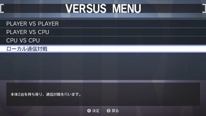 ニンテンドースイッチ『ウルトラストリートファイターII』のゲームプレイ機能を紹介