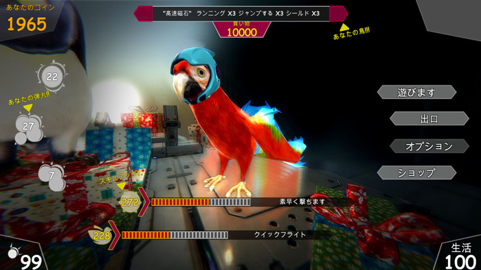 狂気の鳥ゲー『Xbird』が98円でSteam配信中―鳥たちが飛ぶ！撃つ！走る！？