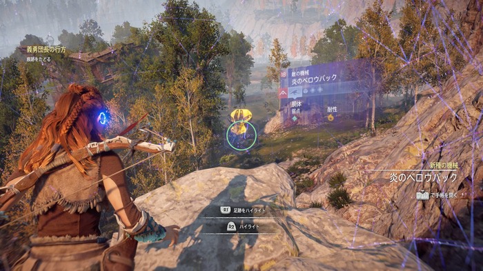 【特集】本物の狩りの興奮を体験!『Horizon Zero Dawn』メディア先行体験会レポ