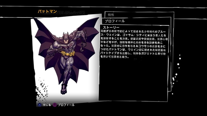 PS4『バットマン: リターン・トゥ・アーカム』プレイレポ―美麗になったヴィランたちを再び倒してきた