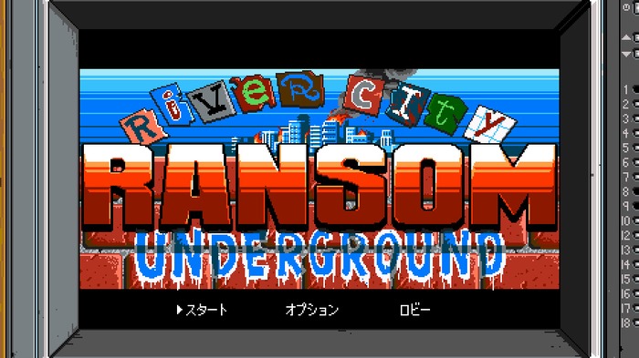 【プレイレポ】くにおファン必携！『River City Ransom: Underground』―海外版『熱血物語』続編