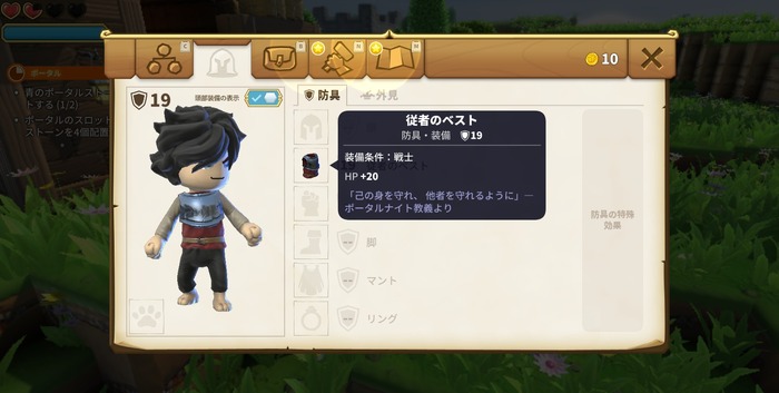 『マイクラ』風ARPG『Portal Knights』Steam版正式配信！―小島監督も注目