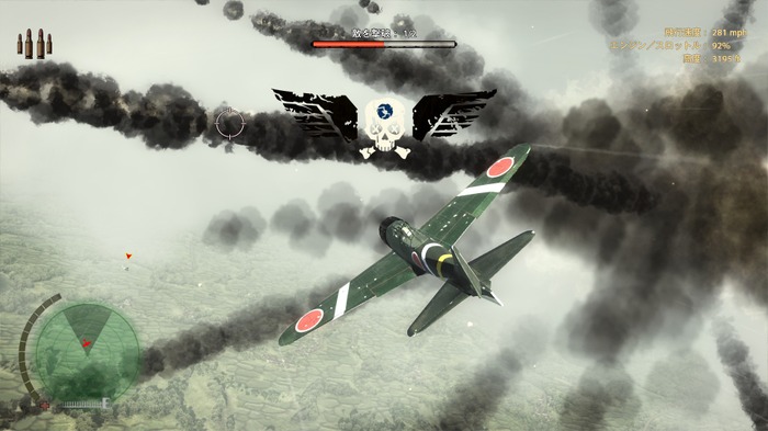 WW2フライトSTG『Flying Tigers: Shadows Over China』正式配信開始―中国戦線の虎となれ！