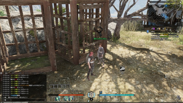 正義をテーマにした中世ファンタジーMMORPG『BLESS』プレイレポ