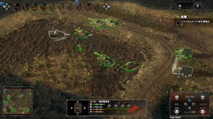 奥深すぎるミリタリーRTS『サドン ストライク 4』司令官スキル/地形/ド派手なシナリオを学べ！