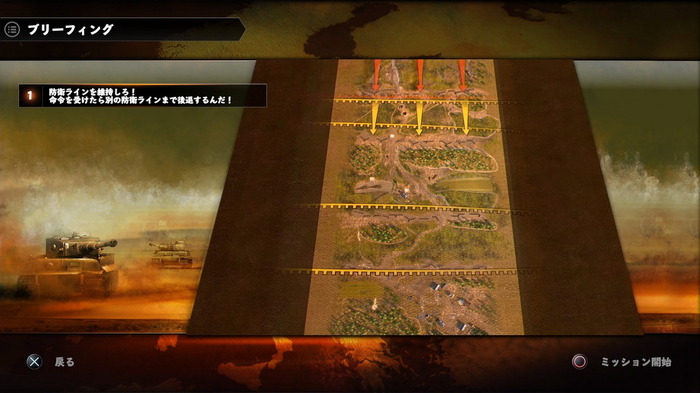 奥深すぎるミリタリーRTS『サドン ストライク 4』司令官スキル/地形/ド派手なシナリオを学べ！