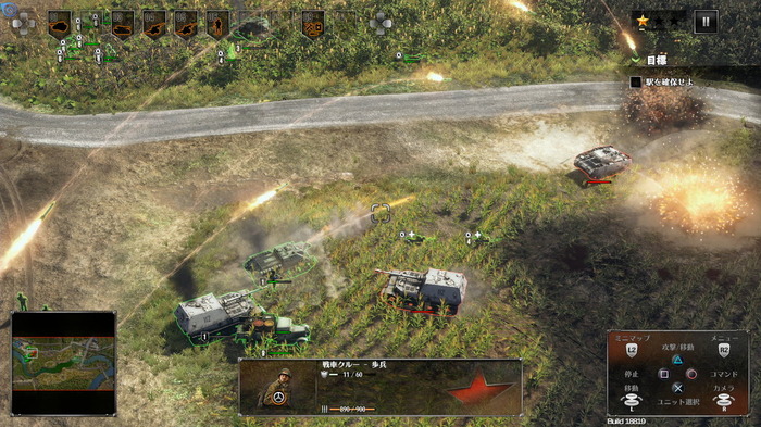 奥深すぎるミリタリーRTS『サドン ストライク 4』司令官スキル/地形/ド派手なシナリオを学べ！