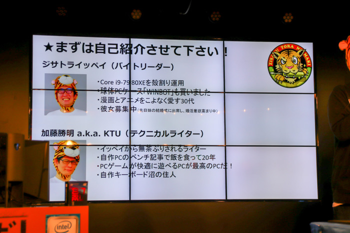 『PUBG』快適プレイに最適なPC構成とは？DeToNatorも登場した「PUBG自作ゲーミングPCイベント」レポ