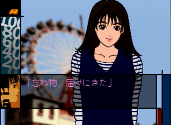 ギャルゲー百人百景:第四景『恋愛講座 Real Age』深沢美希