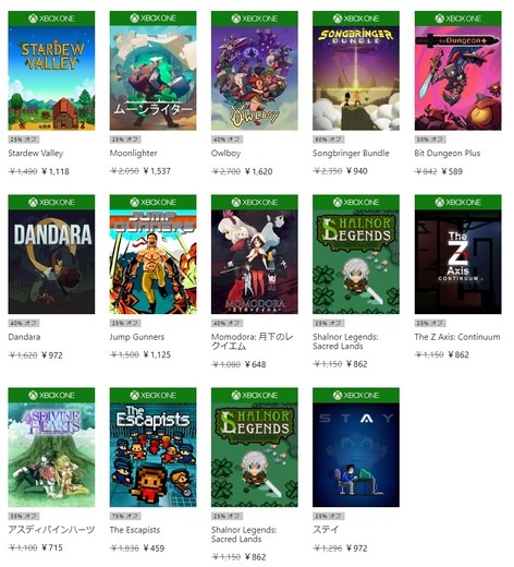 Xbox Oneピクセルアートパーフェクションセール開催―スペシャルセールも併催中