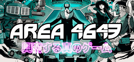 「ニンジャスレイヤー」作者監修の見下ろしSTG『AREA 4643』Steamページ登場！リリースは近日