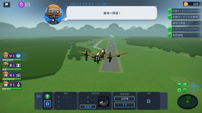 WW2爆撃機管理ストラテジー『Bomber Crew』が日本語対応！アップデート配信