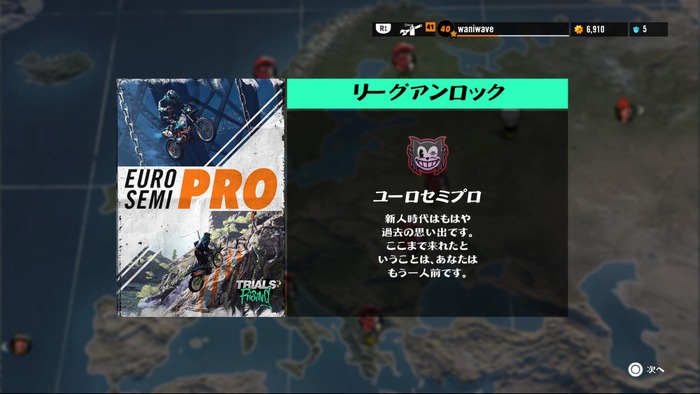 エクストリームのその先へ…『トライアルズ ライジング』が我々に叩きつけた5つの挑戦状