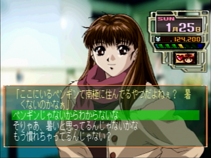 ギャルゲー百人百景:第十一景『個人教授』家庭教師を惑わす受験生・穂高遥